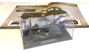 Модель BUICK SPECIAL SERIES 40 US STAFF CAR 1942 1:43 DEA/POLAND, масштабная модель, DeAgostini (военная серия), scale43