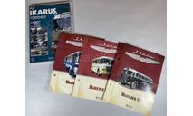 Буклеты к моделями IKARUS COLLECTION+DVD 1/72 ATLAS, литература по моделизму, scale72