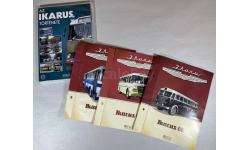 Буклеты к моделями IKARUS COLLECTION+DVD 1/72 ATLAS