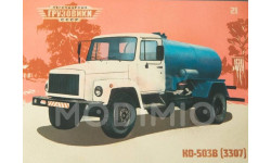 Открытка к модели КО-503В (3307) 1/43 Легендарные грузовики СССР №21
