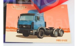Открытка к модели МАЗ-6422 1/43 Легендарные грузовики СССР №26