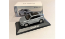 Модель Changan UNI-K 2.0 AWD air blue metallic 1:43, масштабная модель, MISSION MODEL, scale43