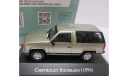 Модель Chevrolet Silverado 2500 4x4 (1996) 1:43 LUPPA ESTRATEGIAS, масштабная модель, Altaya, scale43