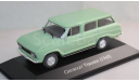 Модель CHEVROLET VERANEIO (1965) 1:43 IXO/Carros Inesquecíveis Do Brasil, масштабная модель, DeAgostini, 1/43