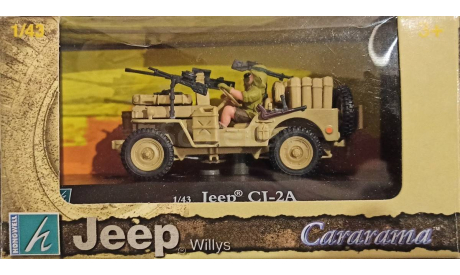 Модель JEEP-2A SAS 1/43 HONGWELL/CARARAMA, масштабная модель, scale43