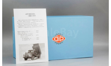 Модель ЗиЛ-ММЗ-555 самосвал, Астрахань ДСТ №1 1966 г. 155501 1:43 DIP, масштабная модель, scale43