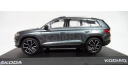 Модель SKODA KODIAQ 2.0L 4X4 (2017) 1/43 NOREV, масштабная модель, 1:43, Škoda