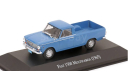 Модель Fiat 1500 Multicarga Pick-Up 1965 blue 1/43 IXO/SALVAT EDITIORIAL, масштабная модель, Altaya, scale43