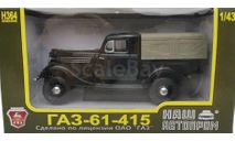 Модель ГАЗ-61-415 пикап черный 1:43 НАП, масштабная модель, scale43