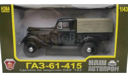 Модель ГАЗ-61-415 пикап черный 1:43 НАП