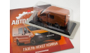 Модель ГАЗЕЛЬ NEXT КОМБИ 1/43 DEA/НОВАЯ ЭПОХА, масштабная модель, 1:43