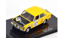 Модель ВАЗ 2103 (LADA 1500 S) #117 ’Avtoexport’ Брунза/Гирдаускас Rally Acropolis 1976 1/43 IXO, масштабная модель, scale43