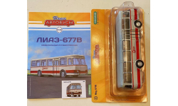 Модель автобус ЛИАЗ-677В ’Экскурсионный’ 1/43 MODIMIO/НАШИ АВТОБУСЫ