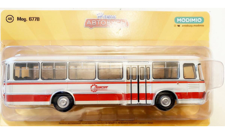 Модель автобус ЛИАЗ-677В ’Экскурсионный’ 1:43 MODIMIO/НАШИ АВТОБУСЫ, масштабная модель, scale43
