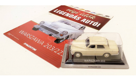 Модель ВАРШАВА/WARSZAWA 203/223 1/43 DeA Hungary, масштабная модель, DeAgostini, scale43, Москвич