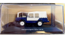 Модель Volkswagen Iltis (Type 183) 1980 1/43 Hungary/DeA, масштабная модель, DeAgostini, scale43