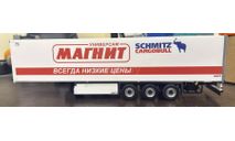 Модель изотермический полуприцеп 3-х осный (рефрижератор) 1:43, масштабная модель, КамАЗ, VA, 1/43