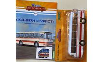 Модель автобус ЛАЗ-697Н ’ТУРИСТ’ 1/43 MODIMIO/НАШИ АВТОБУСЫ, масштабная модель, scale43