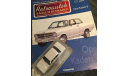 Модель автомобиль OPEL KADETT B 1/43 DeA Hungary, масштабная модель, 1:43