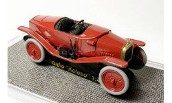 Модель Руссо-Балт тип К12-24 NR в кузове родстер (1913) выпуск 6 1/43 студия ’КОЛЕСО’ RARE!