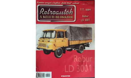 Модель ROBUR LD 3001 1/43 - Журнал (DeA HUNGARY), литература по моделизму