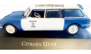 Модель CITROEN ID 19 BREAK MILICIJA YUGOSLAVIA/ZAGREB (1975) 1:43 ATLAS, масштабная модель, Citroën, Конверсии мастеров-одиночек, scale43