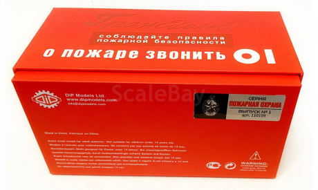Модель ЗиС-101 «Пожарная Охрана» г. Ленинград 1951 г. 1/43 Dip Models, масштабная модель, scale43