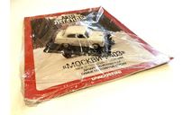 Модель МОСКВИЧ-403 белый 1:43 DEA/Автолегенды СССР, масштабная модель, scale43
