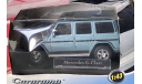 Модель MERCEDES-BENZ G-CLASS 1/43 HONGWELL/CARARAMA, масштабная модель, scale43, Volvo