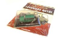 Модель ARO 10 4X4 (ROMANIA) green 1:43 Hungary/DeAgostini, масштабная модель, scale43