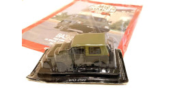 Модель ВАЗ-2122 4Х4 ’РЕКА’ 1:43 DEA/АВТОЛЕГЕНДЫ СССР