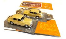 Модель GAZ M-20 POBEDA бежевый 1:43 Deagostini/HUNGARY, масштабная модель, ГАЗ, scale43
