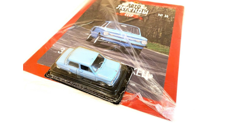 Модель ЗАЗ-966 ’Запорожец’ 1:43 DeAgostini/АВТОЛЕГЕНДЫ СССР, масштабная модель, scale43