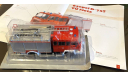 Модель CSEPEL (ЧЕПЕЛЬ) D-755 TU METZ пожарный 1:43 Deagostini/HUNGARY, масштабная модель, scale43, Mercedes-Benz