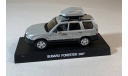 Модель SUBARU FORESTER 2.0 4WD (2007) 1/43 IXO/DEA, масштабная модель, Land Rover, 1:43