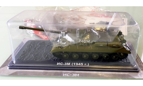 Модель тяжелый танк ИС-3М (1945) 1/43 MODIMIO, масштабные модели бронетехники, СУ, scale43