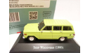 Модель JEEP WAGONEER 4x4 (1980) 1:43 LUPPA ESTRATEGIAS, масштабная модель, Altaya, scale43