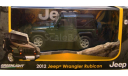 Модель JEEP WRANGLER RUBICON (2012) Soft Top 1:43 GREENLIGHT, масштабная модель, Greenlight Collectibles, scale43