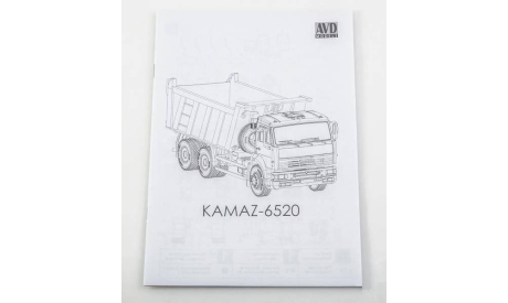Кит-сборная модель Kамаз-6520 самосвал 1:43 AVD Models, масштабная модель, scale43, КамАЗ