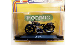 Модель мотоцикл Л-300 (1930-39) 1/24 MODIMIO/Наши мотоциклы