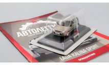 Модель LADA KALINA SPORT hatchback 1:43 DEA/Автолегенды Новая эпоха, масштабная модель, ВАЗ, DeAgostini, scale43