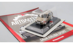 Модель LADA KALINA SPORT hatchback 1/43 DEA/Автолегенды Новая эпоха