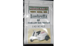 Мотороллер LAMBRETTA & SWALLOW BOX SIDECAR - кит 1/43 AUTOCRAFT