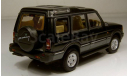 Модель LAND ROVER DISCOVERY XS V8 (1994) 1/43 AUTOART, масштабная модель, scale43