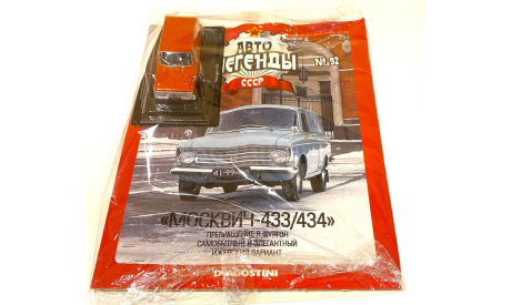 Модель МОСКВИЧ-433/434 красный 1:43 Deagostini/АВТОЛЕГЕНДЫ ССССР, масштабная модель, scale43