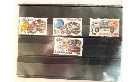 Почтовые марки 4 штуки, TATRA RALLY PARIS-DAKAR ЧЕХОСЛОВАКИЯ (1989 г.), литература по моделизму
