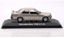 Модель Mercedes-Benz 190E 2.3-16 (W201) 1984 gold metallic 1/43 MINICHAMPS, масштабная модель, scale43