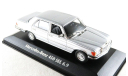 Модель Mercedes-Benz 450 SEL 6.9 (W116) 1976 silver 1:43 MINICHAMPS, масштабная модель, scale43