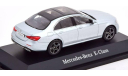 Модель Mercedes-Benz E-class AMG-Line (W213) 2020 silver 1:43 HERPA (DEALER VERSION) B66960499, масштабная модель, scale43