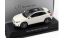 Модель Mercedes-Benz GLA-class (X156) white 1/43 DICKIE-SCHUCO (DEALER VERSION), масштабная модель, scale43